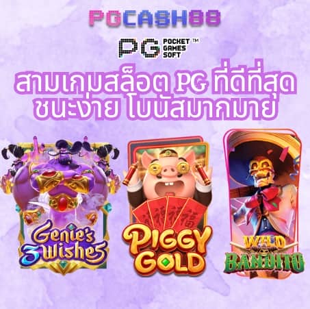 สล็อตไม่มีขั้นต่ํา