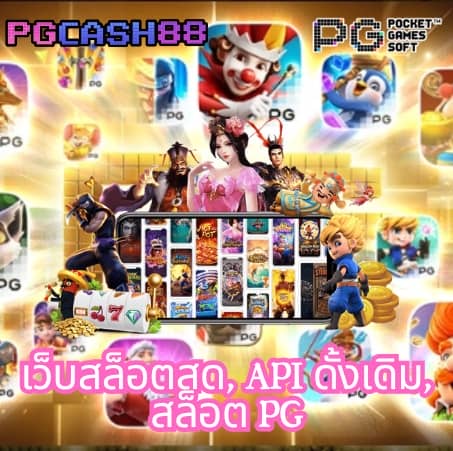 สล็อตไม่มีขั้นต่ํา